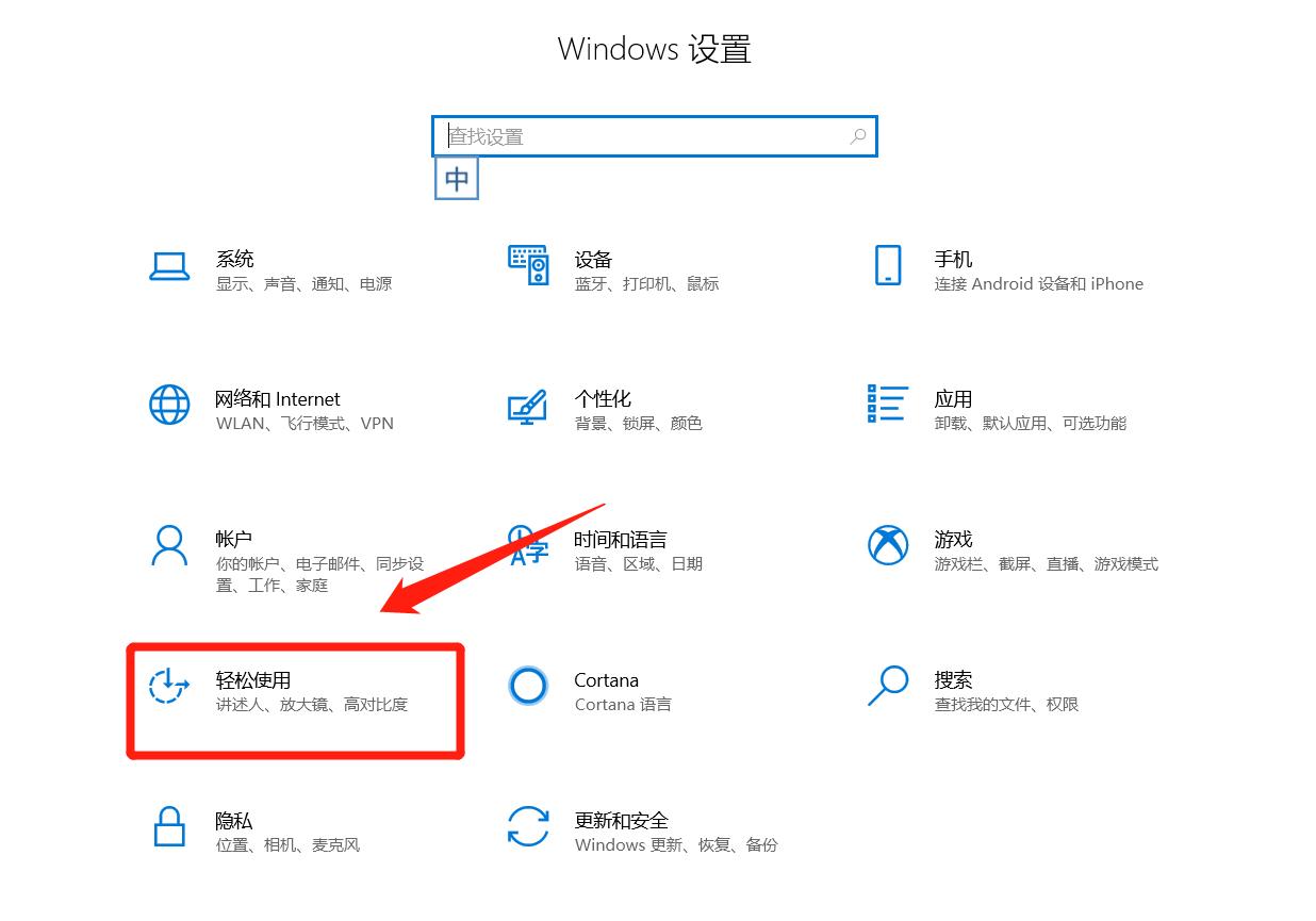 C语言模拟键盘输入（电脑键盘打字的软件）