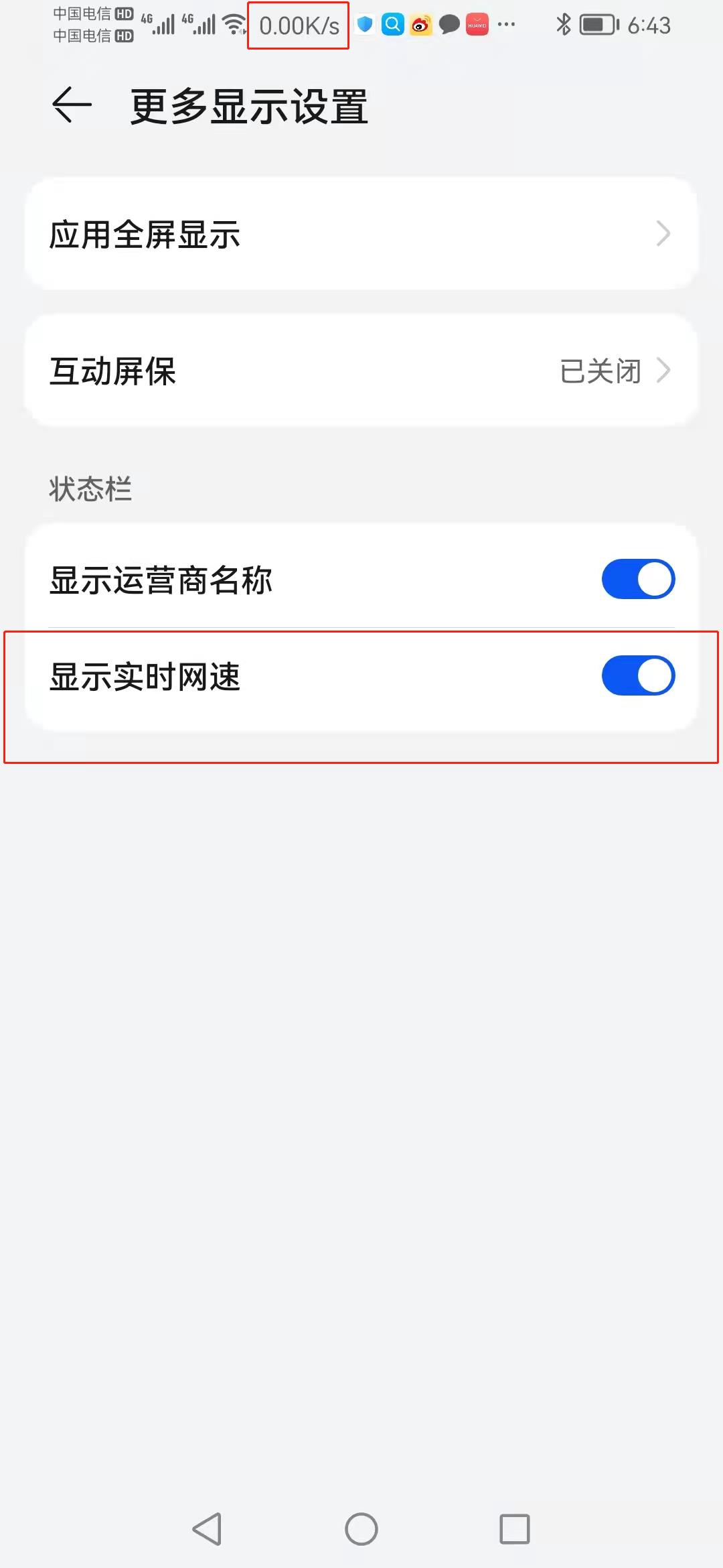 如何网速查询（网速查询方法）