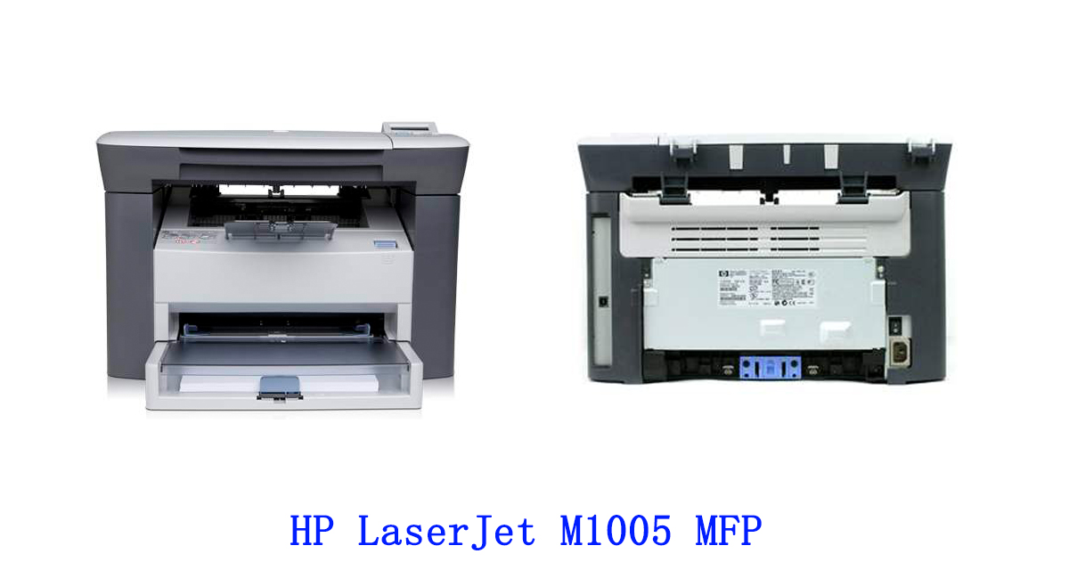 hp laserjet m1005 mfp怎么扫描文件（办公室复印机使用方法）