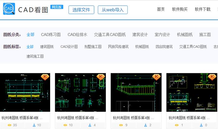 cad软件免费版哪个好用（手机免费cad制图软件）