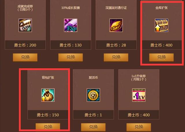 dnf勇士币怎么获得，dnf四大搬砖神器