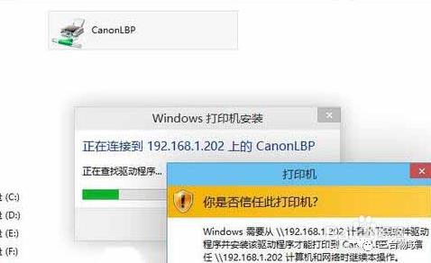 win10安装网络打印机的方法和步骤（如何安装网络打印机）