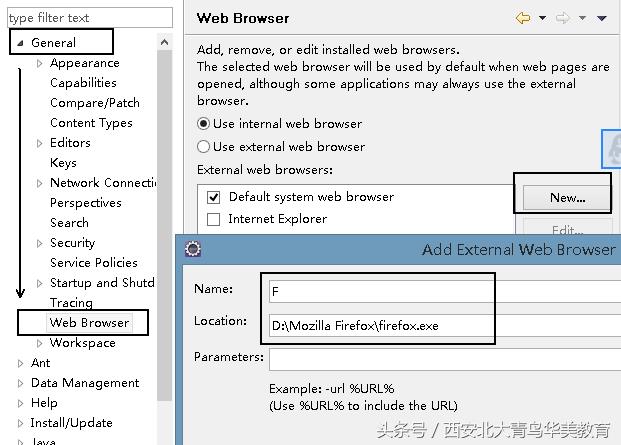 eclipse打开工程文件（eclipse使用教程）