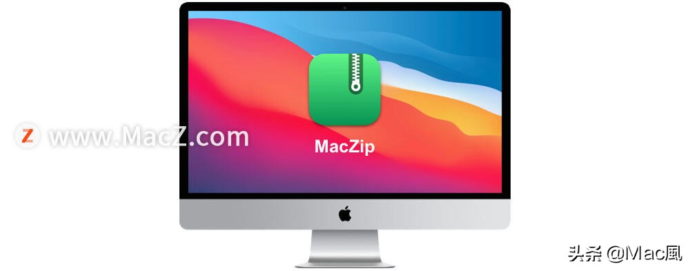 mac怎么打开rar文件（mac实用工具界面）