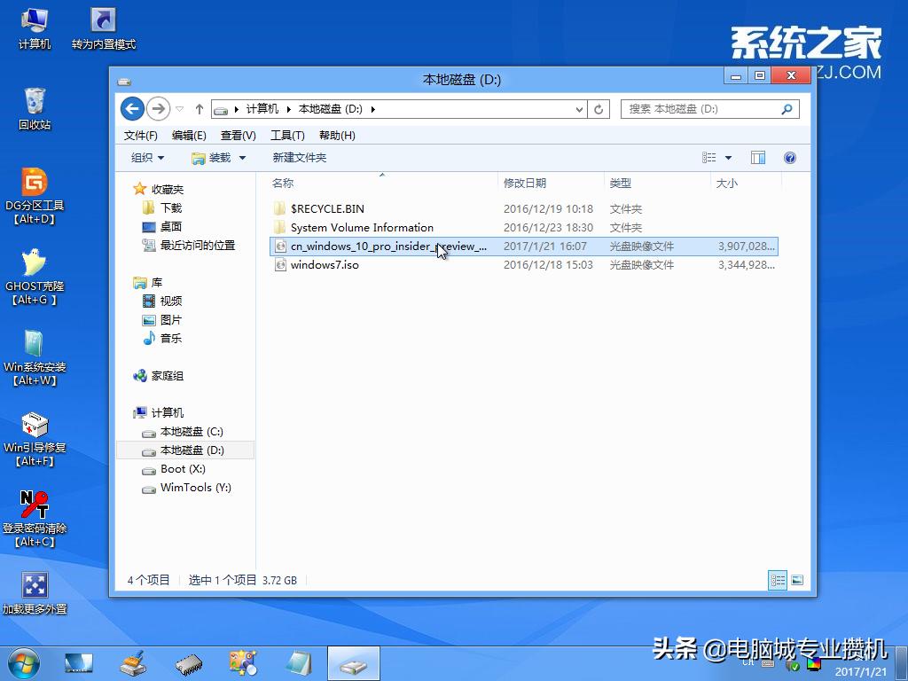 u盘启动win10系统（用u盘安装win10系统教程）