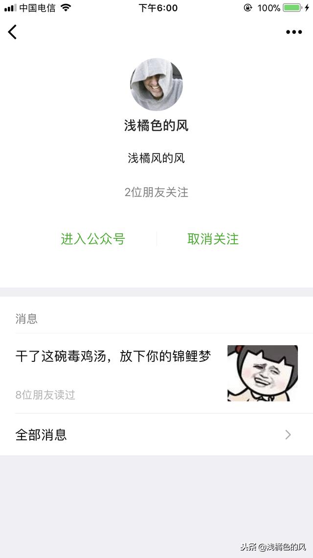 微信公众号怎么做文章（这样编辑公众号效果非常好）