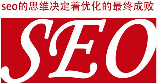 seo快速优化软件有哪些，十款必备优化工具推荐