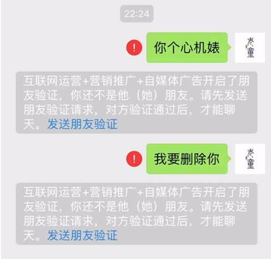 微信多少人满员不能加人了（必知微信加人最高权限）