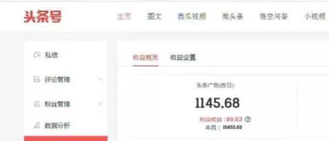 在家兼职做什么能赚钱，一天挣300-500的三个方法