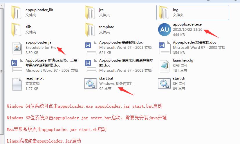 hbuilder打包ios分辨率错乱（ios免签封装隐藏网址教程）