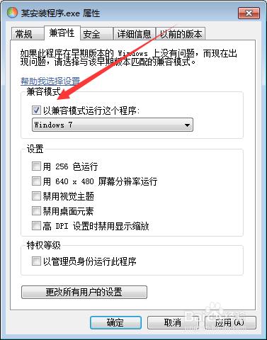 win10应用打不开怎么办（win10点设置没反应解决方法）