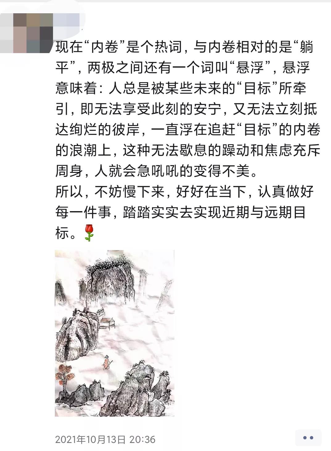 人设打造文案（主播人设打造方案介绍）