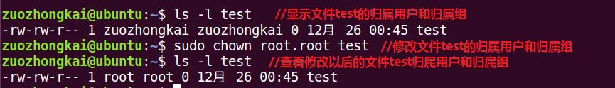 Linux用户权限管理及用户权限管理命令操作