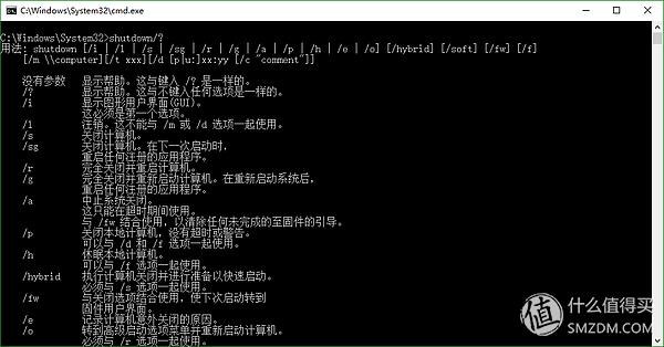 dos7.1启动盘怎么输入中文（启动盘装系统步骤）