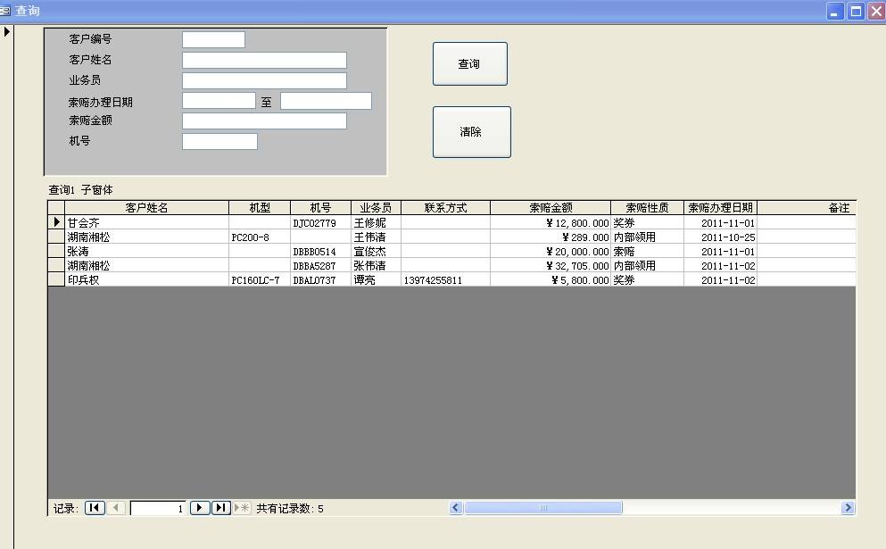 access好用吗（access数据库入门教程）