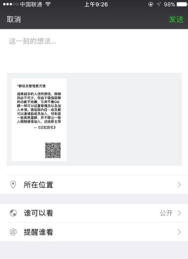 不小心删除微信聊天记录怎么恢复，恢复单个好友聊天记录方法