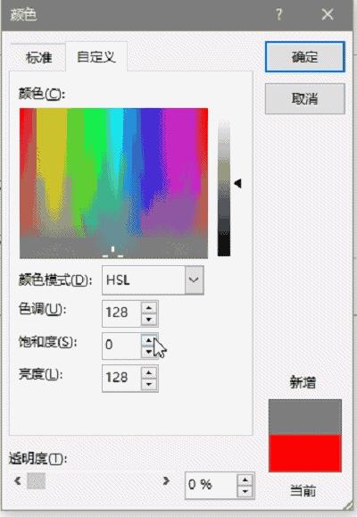 ppt首页背景图片怎么设置（ppt背景图片全部替换方法）