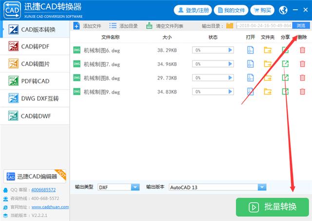 cad版本太高打不开怎么办，高版本cad文件降低方法