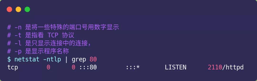 linux网络配置命令有哪些（详解linux网络配置命令）