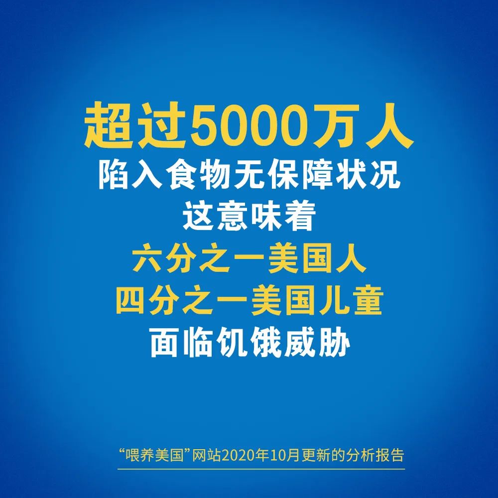 华春莹四问反驳美国所谓人权自由，  去年美国警察只有18天没有杀人