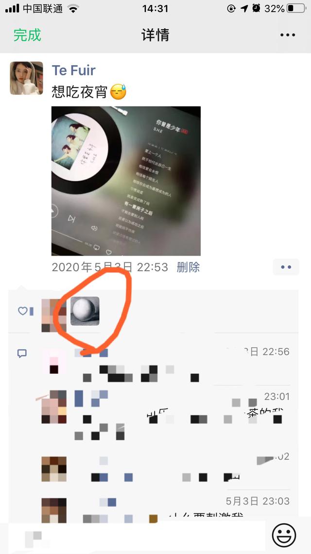 怎么查看微信删除的好友，详细操作步骤请看本篇