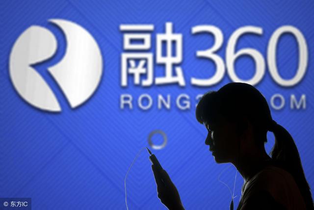 60借条安全靠谱吗？360借条是不是正规的！"