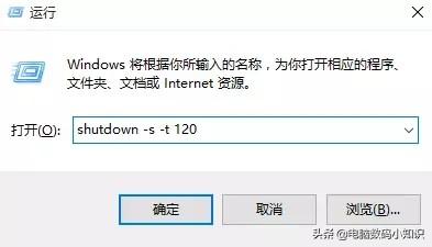 win10电脑定时关机怎么取消，分享两种快捷又有效的方法