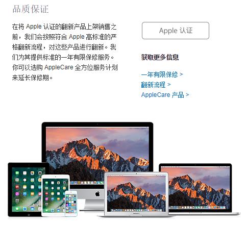 macbook2016款配置参数（macbook2016型号对照表）