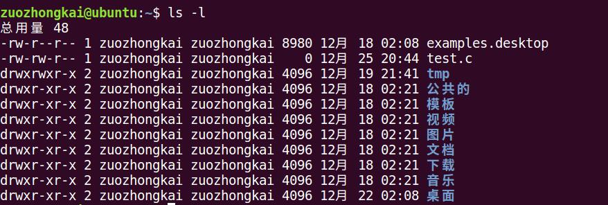 Linux用户权限管理及用户权限管理命令操作