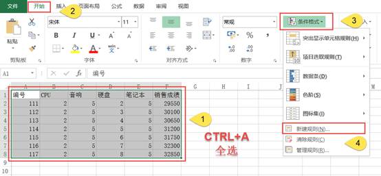 excel单元格填充颜色快捷键（excel字体颜色被锁定）