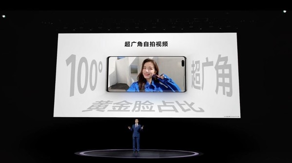 华为note8上市时间价格（解析华为note8主要配置和报价）