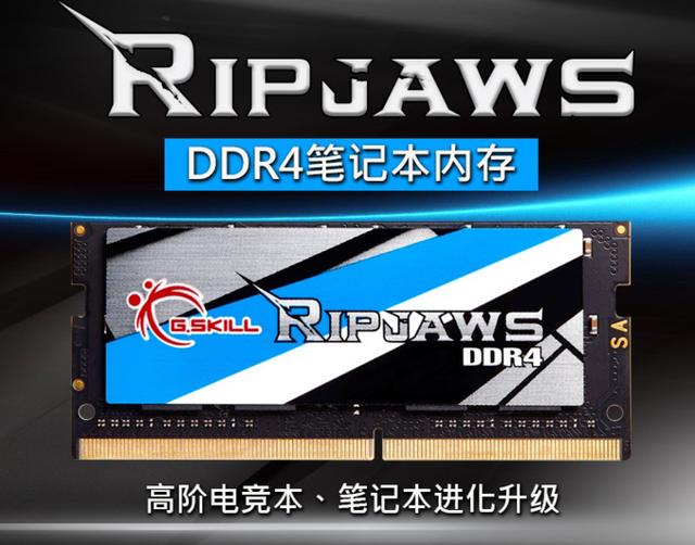 ddr4内存条什么牌子好（2020年ddr4内存性能排行）