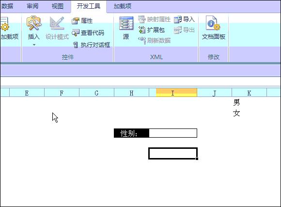 excel怎么做下拉菜单，4种制作方法分享