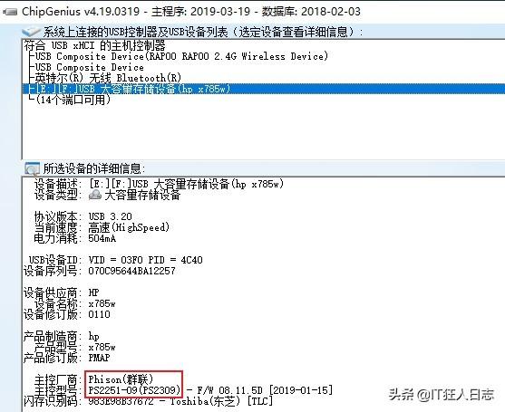 u盘损坏怎么恢复原来数据，教你一招快速恢复u盘数据