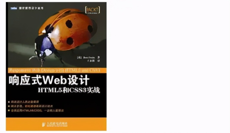 html自学网站有哪些（html5零基础入门教程）