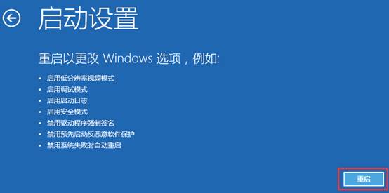 windows10怎么进入安全模式（进入安全模式的方法）