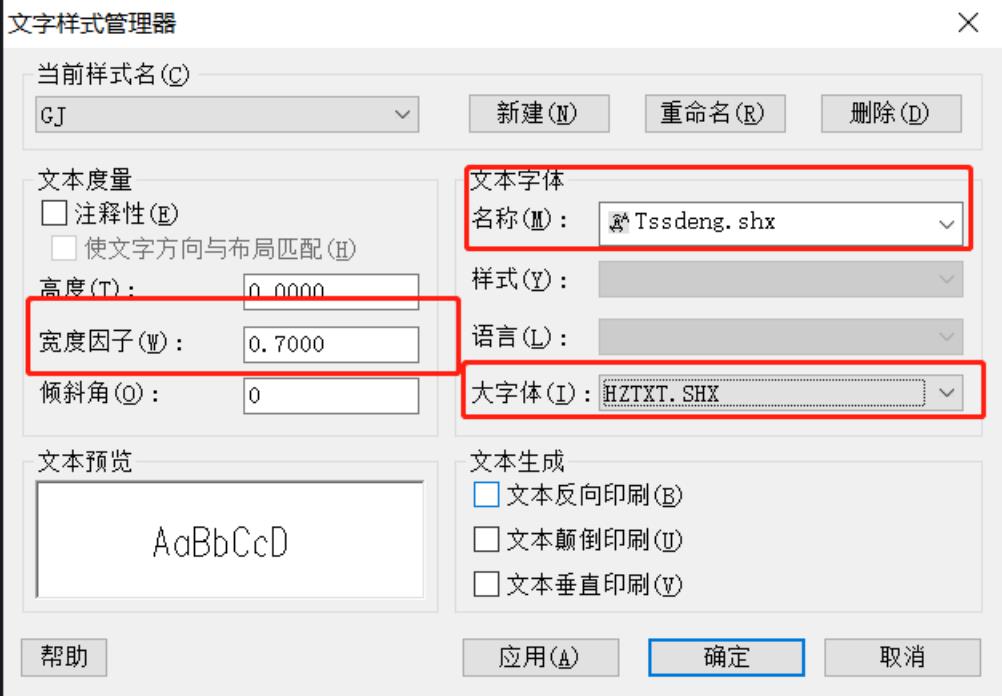 中望cad2009激活教程（中望cad和autocad的区别）