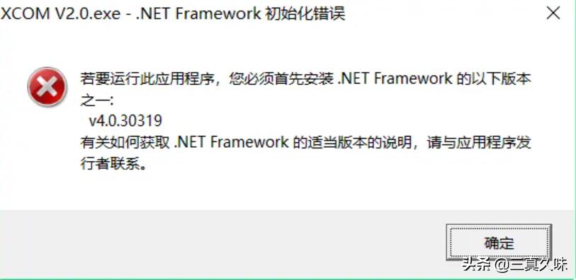 microsoft directx是什么软件（游戏插件directx安装）