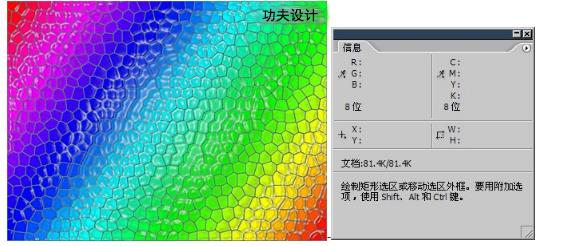 rgb颜色模式怎么设置（超详介绍rgb颜色模式设置）