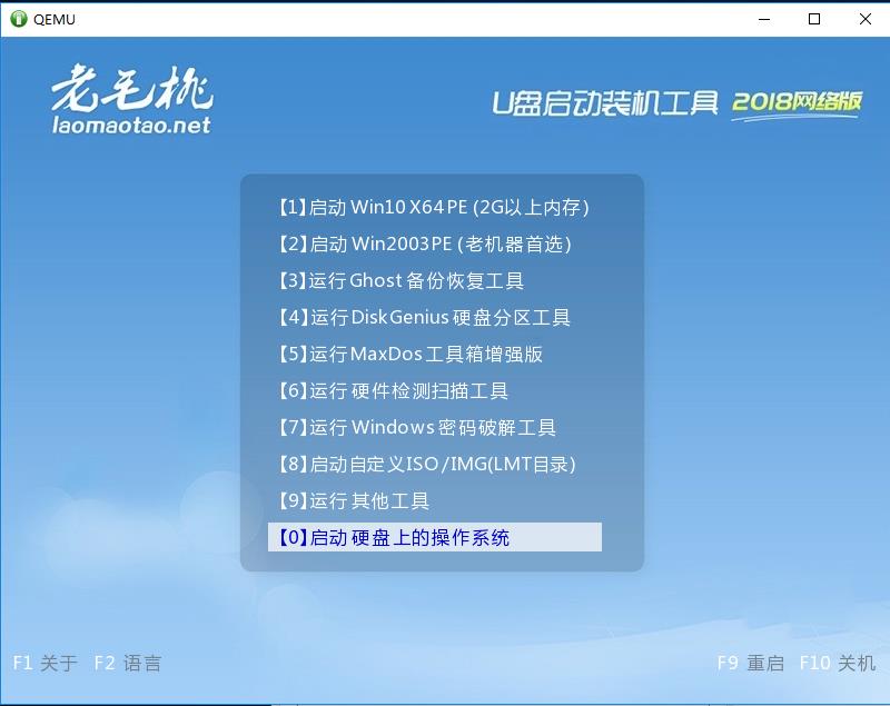 win7系统破解版的好用吗（windows系统破解方法）