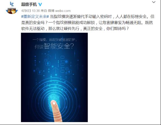 乐视x620参数配置（乐视手机所有型号大全）