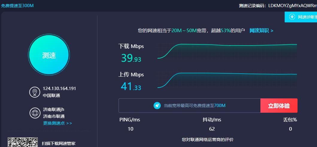 realtek网卡驱动是什么（给电脑安装网卡驱动的方法）