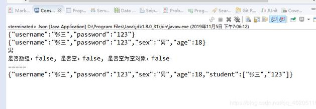 jsonobject判断key是否存在某个key（java的foreach用法）