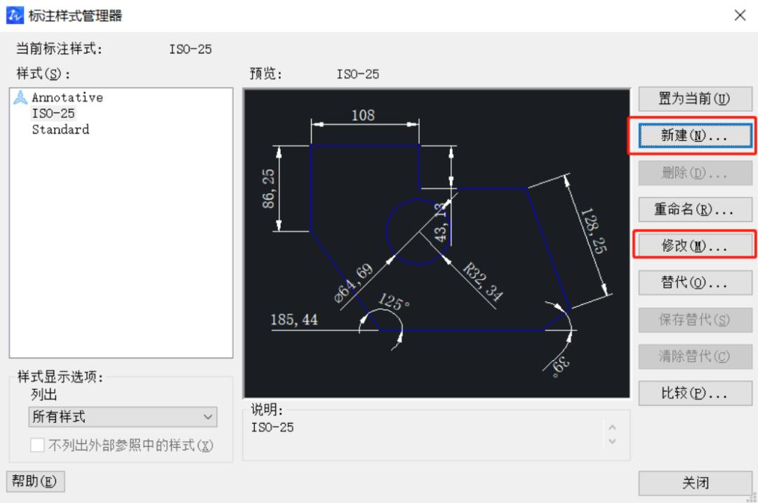 中望cad2009激活教程（中望cad和autocad的区别）