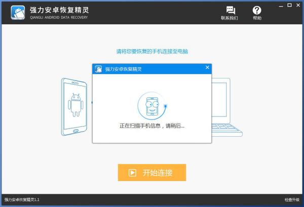 icloud通讯录如何恢复，教你一个两个方法简单实用