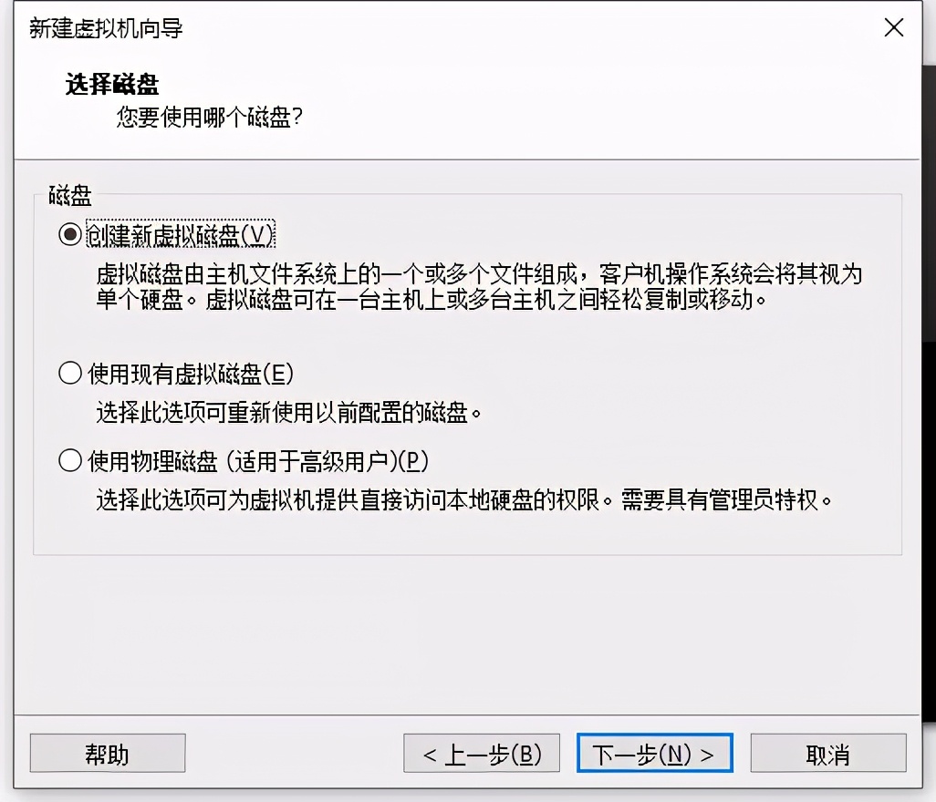 linux红帽系统安装教程（如何安装红帽linux系统）