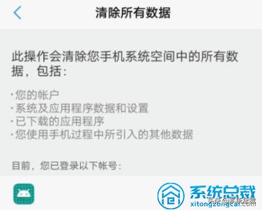 wifi已连接但有感叹号手机怎么弄（教你一个方法立刻找回）