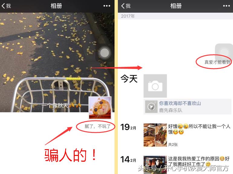 为什么看不到微信好友的朋友圈（无法查看好友动态的4种情况）