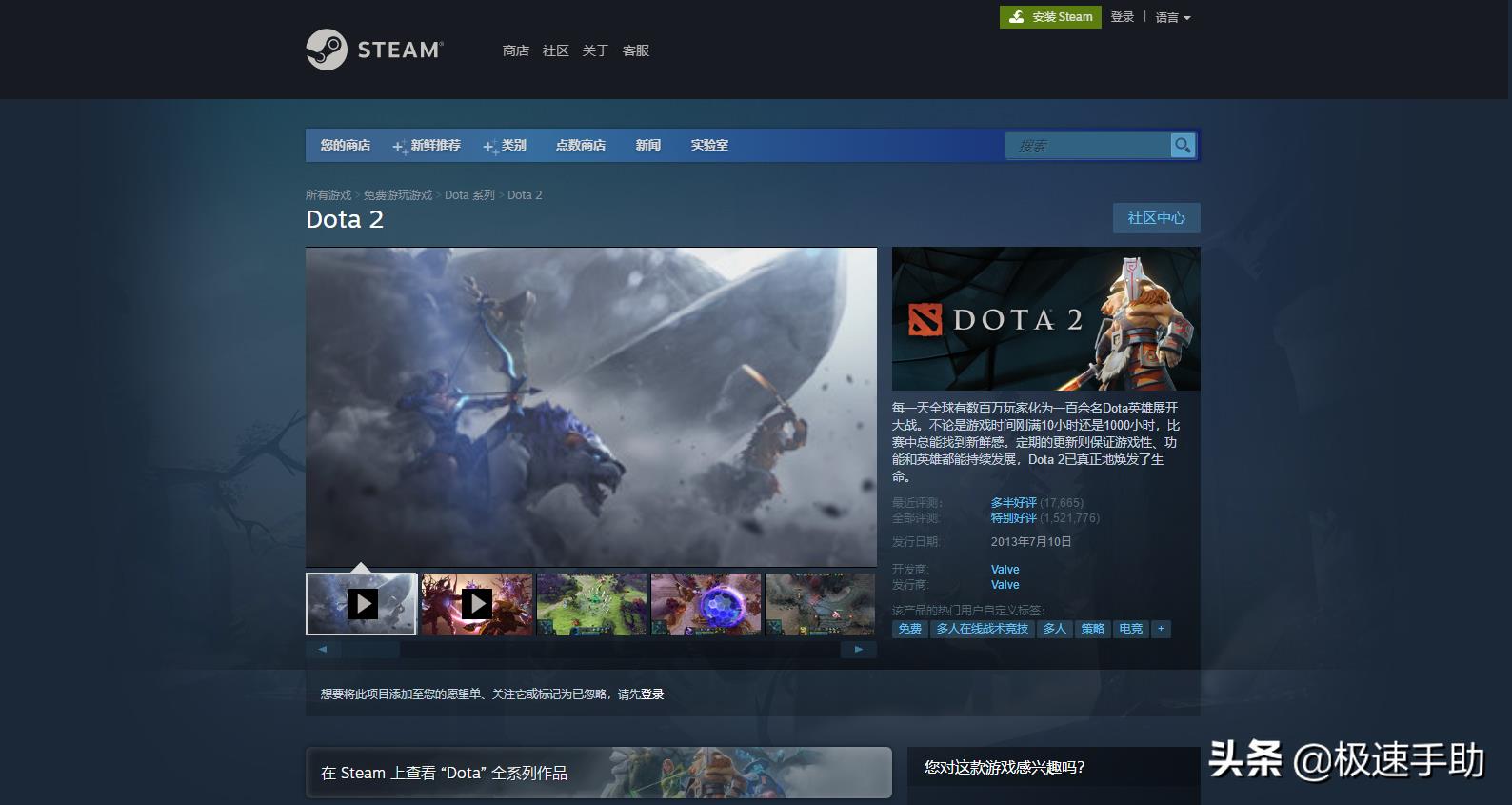 steam社区中心打不开（steam上社区无法使用解决方案）