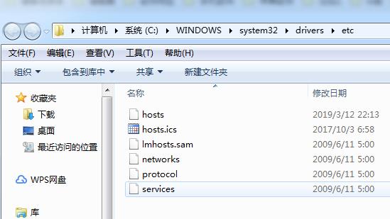 hosts地址怎么改（服务器hosts文件位置）